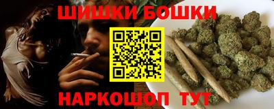 трава Абакан