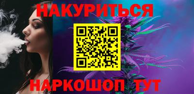 каннабис Абинск