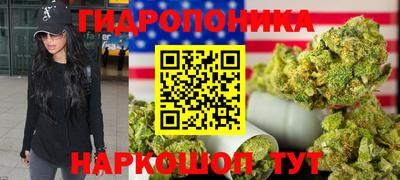 синтетический гашиш Абинск