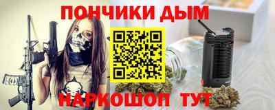 гашишное масло Гай
