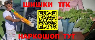 MESCALINE Азнакаево
