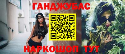 MESCALINE Азнакаево