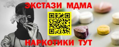 спайс Гатчина