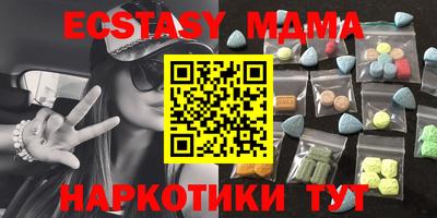 каннабис Абинск