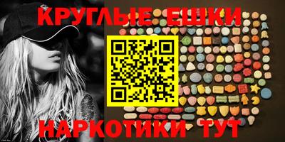 ешки Абакан