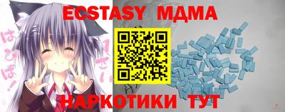 синтетический гашиш Абинск