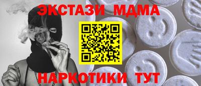 бутик Гагарин