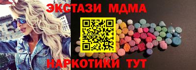 MESCALINE Азнакаево