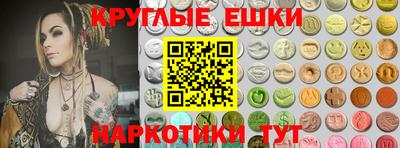 синтетический гашиш Абинск