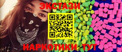 гашишное масло Гай