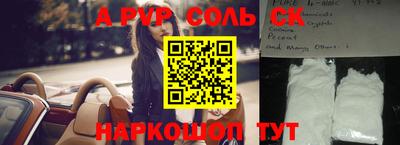ешки Абакан