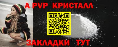 ешки Абакан