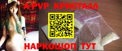 ешки Абакан