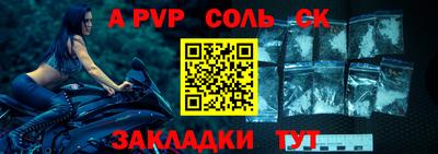 спайс Гатчина