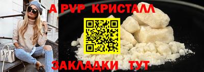 MESCALINE Азнакаево