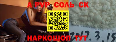 ешки Абакан