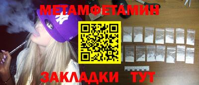 дистиллят марихуана Абакан