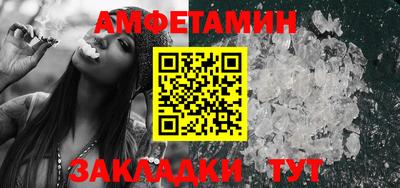 MESCALINE Азнакаево