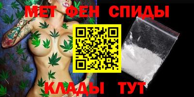 MESCALINE Азнакаево