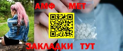 первитин Абинск