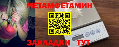 MESCALINE Азнакаево