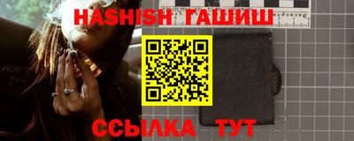 трава Абакан