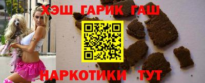 спайс Гатчина