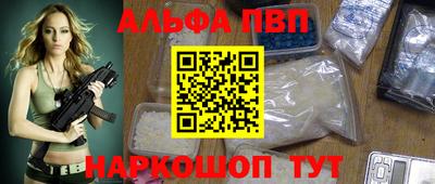 трава Абакан