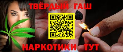 каннабис Абинск