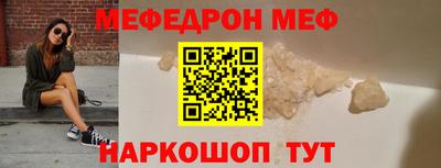 спайс Гатчина