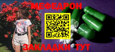 MESCALINE Азнакаево