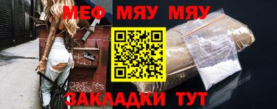 MESCALINE Азнакаево