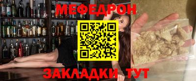 трава Абакан