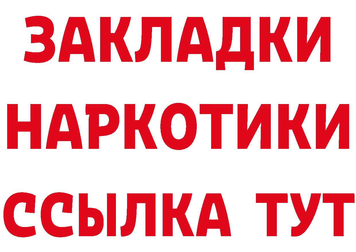 Кетамин VHQ рабочий сайт маркетплейс MEGA Анжеро-Судженск