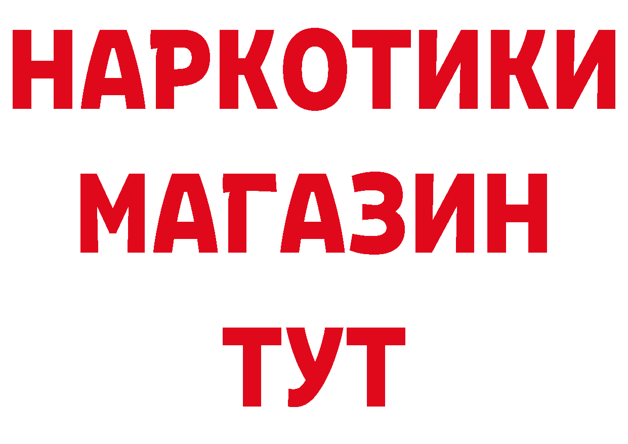 МЯУ-МЯУ кристаллы сайт маркетплейс МЕГА Анжеро-Судженск