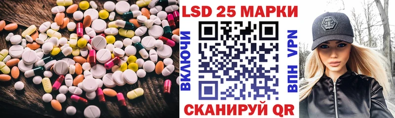 Лсд 25 экстази ecstasy  где купить наркотик  hydra ССЫЛКА  Анжеро-Судженск 