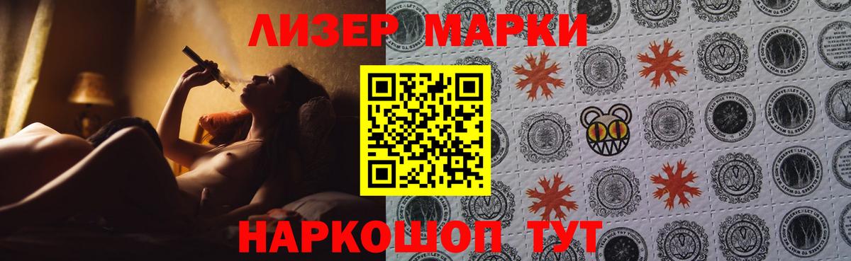 ЛСД экстази кислота  Вход с VPN  ЛСД экстази ecstasy  ЛСД экстази  Анжеро-Судженск 