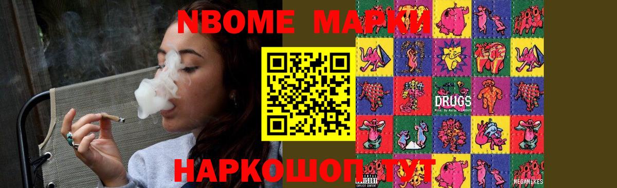 ЛСД экстази кислота Анжеро-Судженск