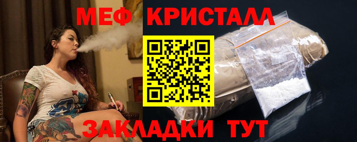 А ПВП  МАРИХУАНА  Анжеро-Судженск  Как найти наркотики?  Бошки Шишки  Метадон  МЕФ  Вход с VPN  Гашик 