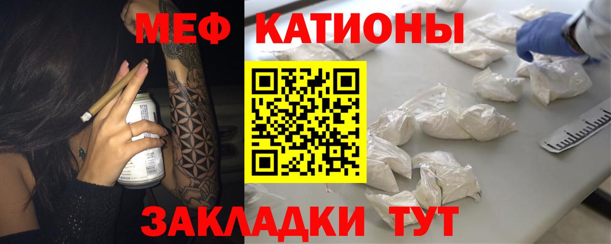 Мефедрон мяу мяу  Меф  купить   Вход с VPN  Анжеро-Судженск 