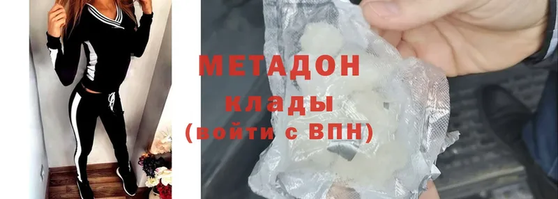 дарнет шоп  Анжеро-Судженск  МЕТАДОН methadone 