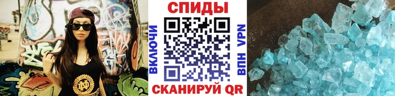 купить наркоту  Анжеро-Судженск  Первитин мет 