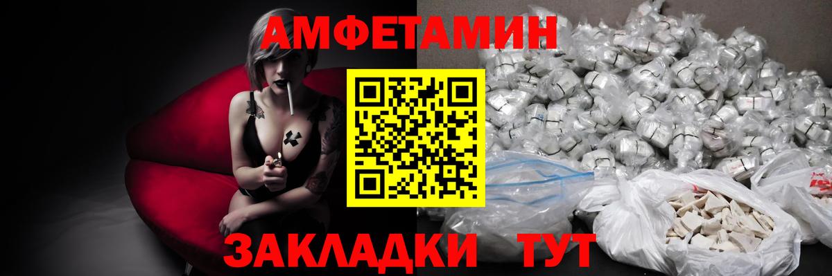 Анжеро-Судженск  Метамфетамин витя  Метамфетамин  Вход с VPN  Метамфетамин витя 
