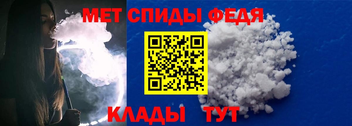 Метамфетамин винт Анжеро-Судженск
