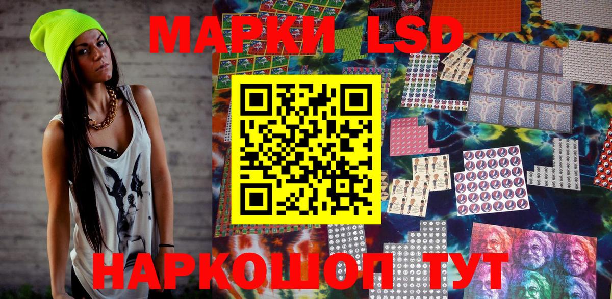 Марки 25I-NBOMe  Анжеро-Судженск  Марки N-bome 1,5мг  Марки N-bome 1,5мг 