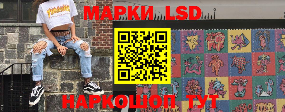 Марки 25I-NBOMe 1,5мг  Марки 25I-NBOMe 1,5мг  Анжеро-Судженск  Вход с VPN 