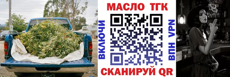 ТГК концентрат  Анжеро-Судженск 