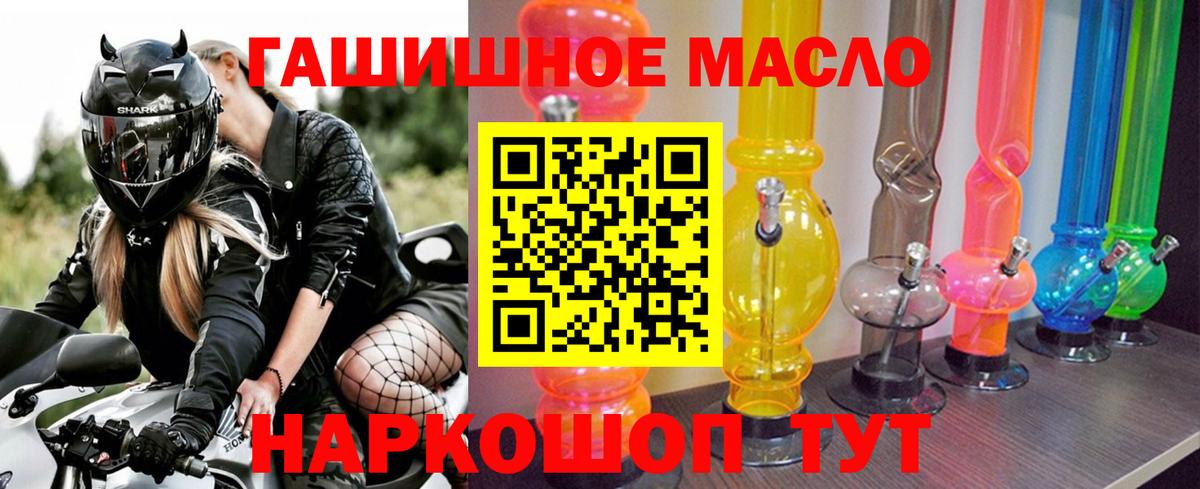Дистиллят ТГК концентрат  Дистиллят ТГК вейп с тгк  Вход с VPN  Анжеро-Судженск 