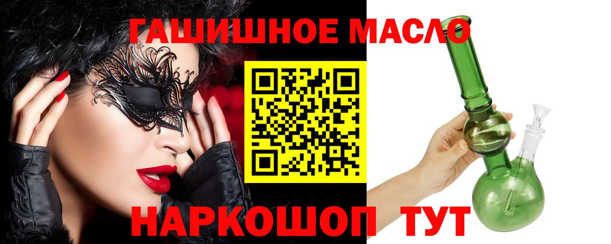ТГК концентрат Анжеро-Судженск