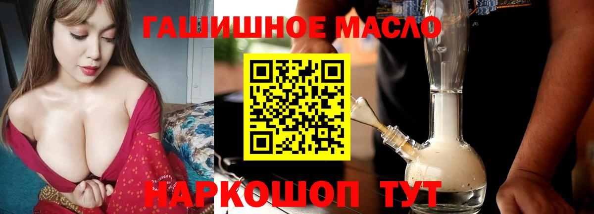 Анжеро-Судженск  Дистиллят ТГК концентрат  Вход с VPN 
